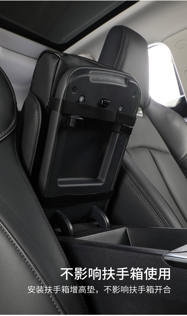 Car Armrest Box Booster Pad Central Armrest Elbow Pad Water Cup Holder Storage Box Universal Car Storage Cross-Border