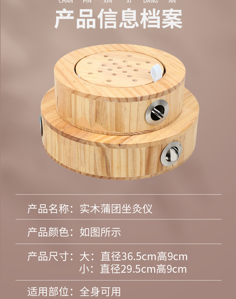 Solid Wood Moxibustion Stool Seat Warm Moxa Device for Hip and Lower Back Home Use Small Size in use
