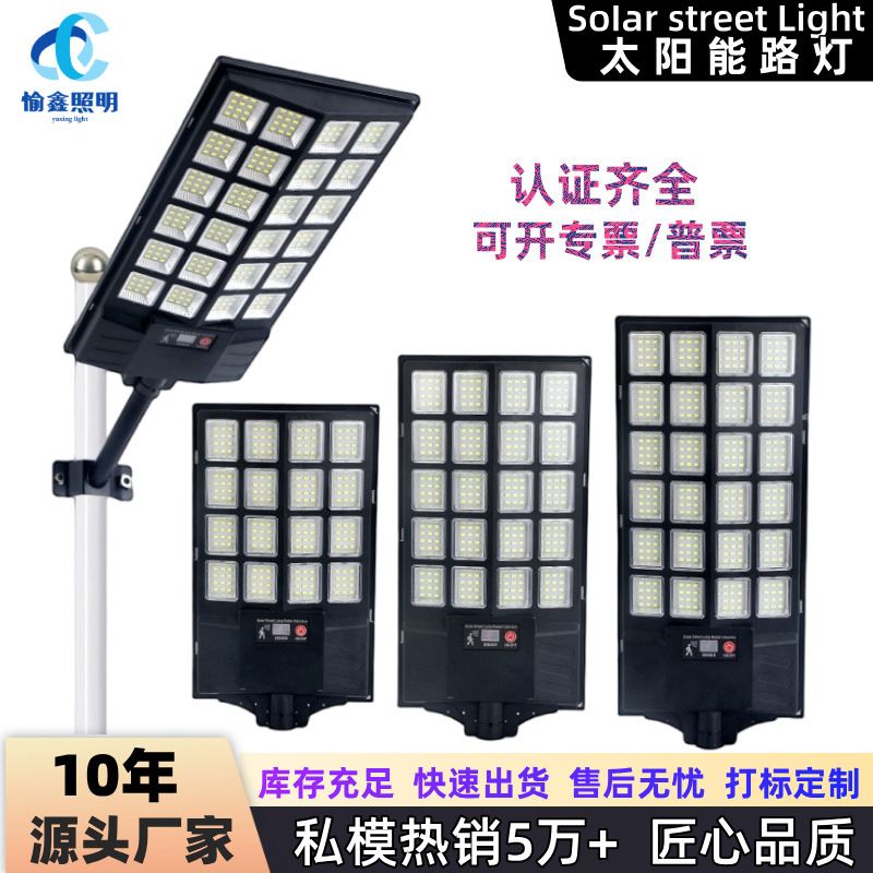 Cross-Border Private Model Solar Street Light Radar Sensor Outdoor Lighting Four-Sided Light-Emitting Garden Light Solar Wall Light Cross-Border Private Model Solar Street Light Radar Sensor Outdoor Lighting Four-Sided Light-Emitting Garden Light Solar Wall Light