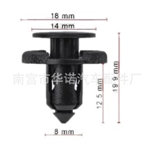 适用日产尼桑骐达颐达骊威逍客逡逸奇骏叶子板内衬卡子汽车卡扣