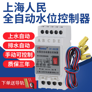 �Ϻ��������ˮ����ˮλˮ��Һλ�^��������_�P��ˮ����ˮ���r��