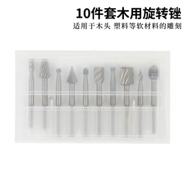手动螺丝套装;旋具头及组套;钻头