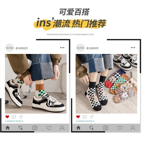 Mori-style cute women's socks, mid-calf socks for autumn and winter, with little bear design, British cartoon style, preppy college look, thickened cotton socks for winter, Instagram-style trendy socks.