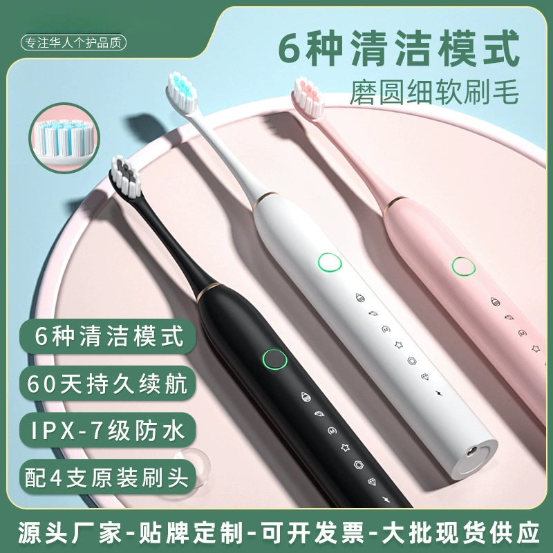 Soft waterproof toothbrush for men and women for beloved, new collection, vibration