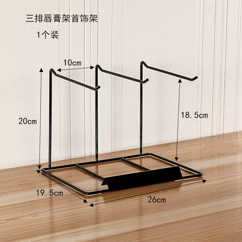Стойка? Нет. Перевод: Stand, earrings, storage system, bracelet, necklace, hair accessory, simple and elegant design