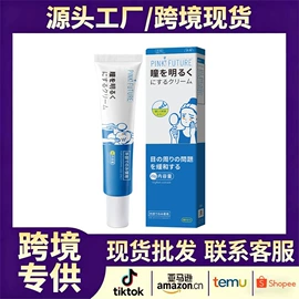 面霜;沐浴液沐浴露;洁面产品