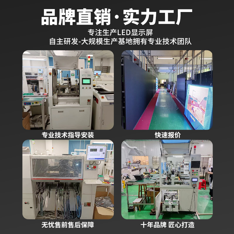 室内ハイビジョンp5フルカラーledディスプレイ専用ユニット板モジュールユニット板メーカー直販品質保証|undefined