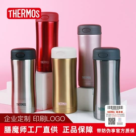 保温杯;保温壶/瓶;玻璃杯