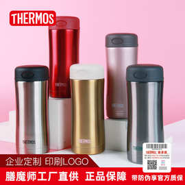 膳 魔.师不锈钢真空保温杯男士商务办公保冷杯-400 400红色无