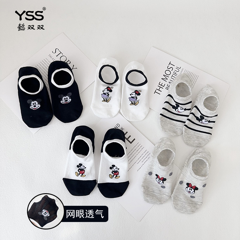 Yi Shuang Children's Socks Summer Mesh Cartoon Mickey Mouse Boat Socks Combed Cotton Big Children's Shallow Mouth Non-slip Invisible Socks