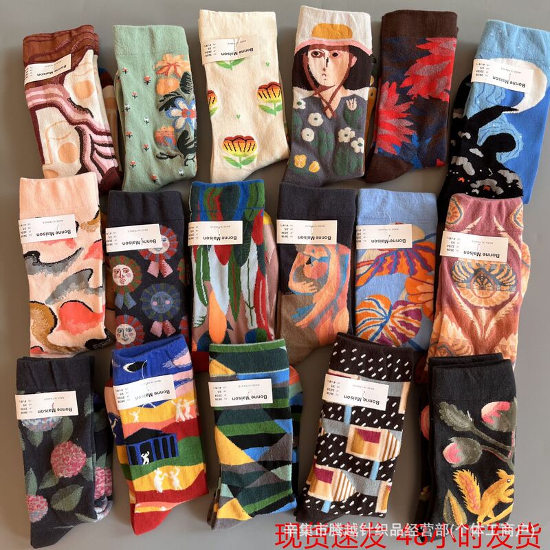 New French Niche Bm Socks with Paper Bag Packaging, Fun Oil Painting Style, Artistic Color Style Mid-Tube Socks, Trendy Socks New French Niche Bm Socks with Paper Bag Packaging, Fun Oil Painting Style, Artistic Color Style Mid-Tube Socks, Trendy Socks