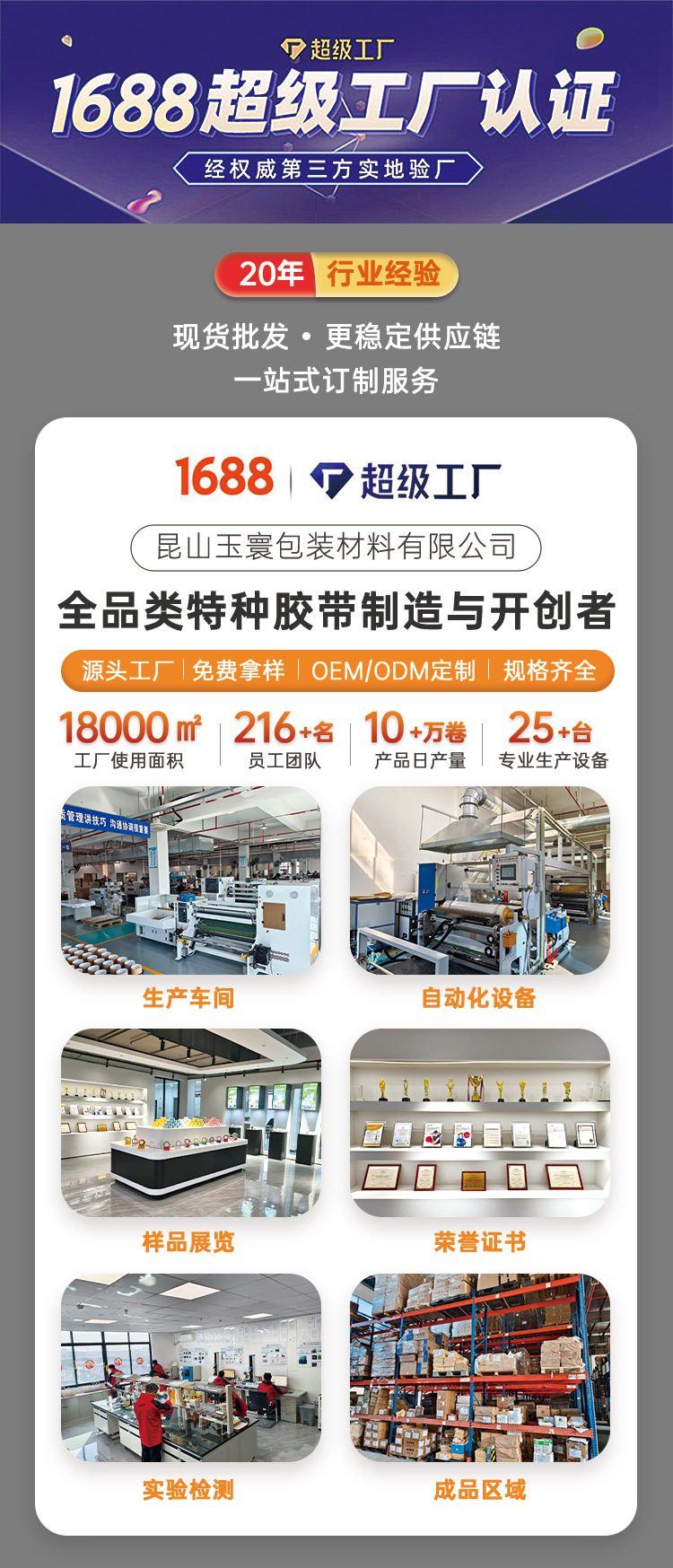 微信图片_20250220154249