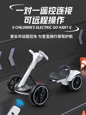 2026 Children's Day Gift: Toy Electric Qatlanan elektrik velosipedlər