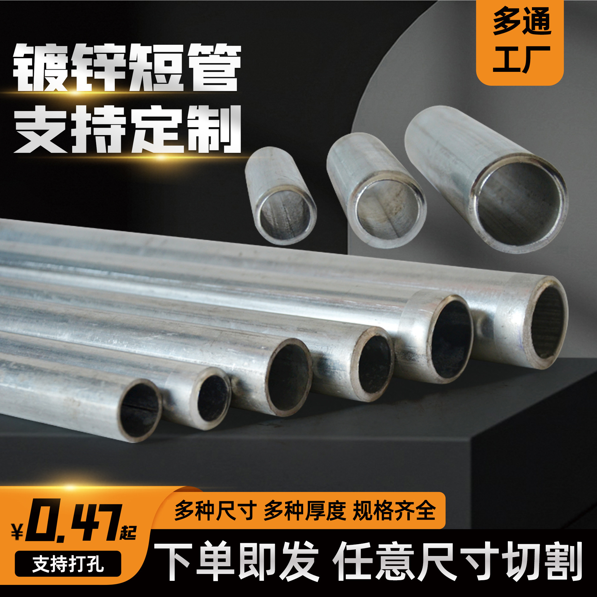 镀锌钢管护栏围栏搭棚镀锌管架子管无螺纹4分碳钢镀锌大棚圆钢管