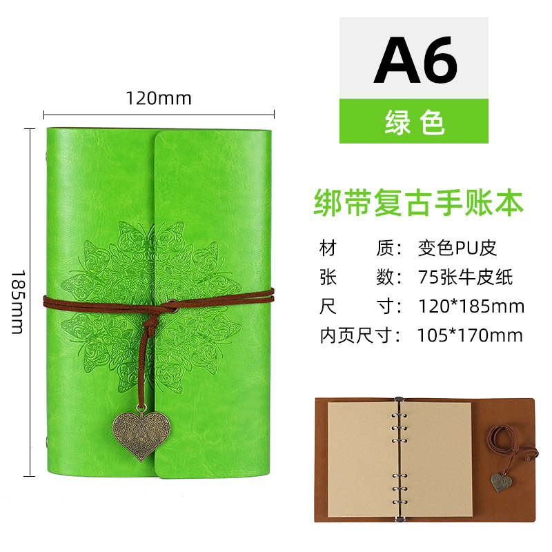 A6 그린