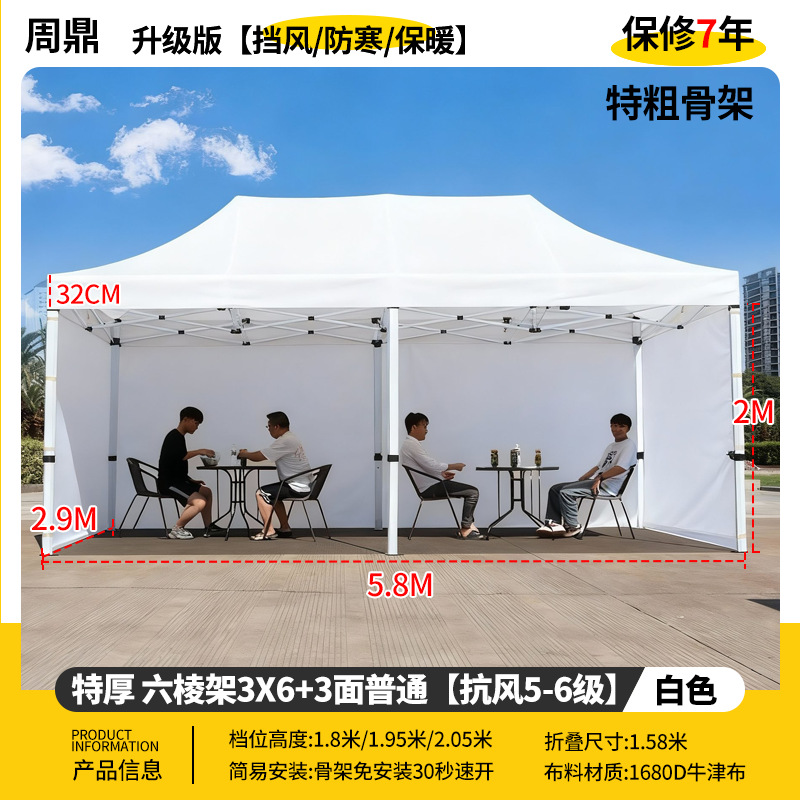 Publicidad al aire libre cuatro esquinas sombrilla cubierta de tela plegable invierno lluvia blanca campana de exhibición de protección solar