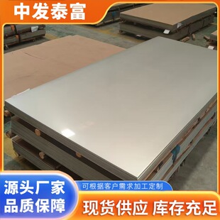 懻��Ͻ��incoloy925�͸��g�V�Ͻ��������825718�Ͻ��F؛�Rȫ