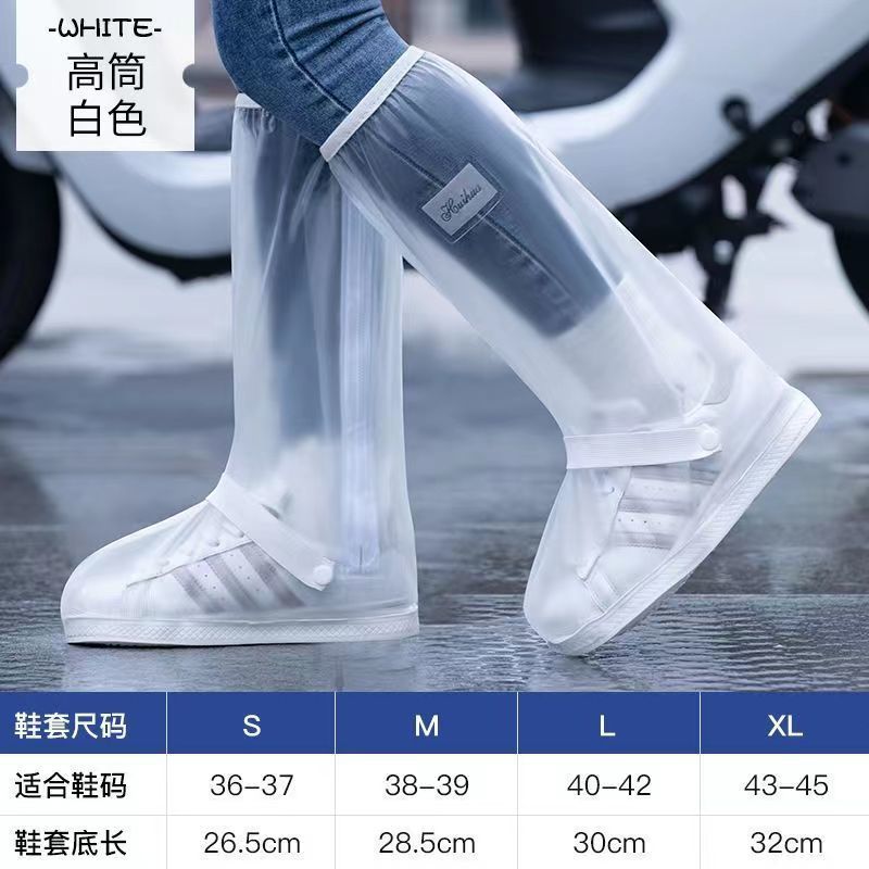 하이 튜브 [업그레이드 된 두꺼운 버전] 반투명 흰색