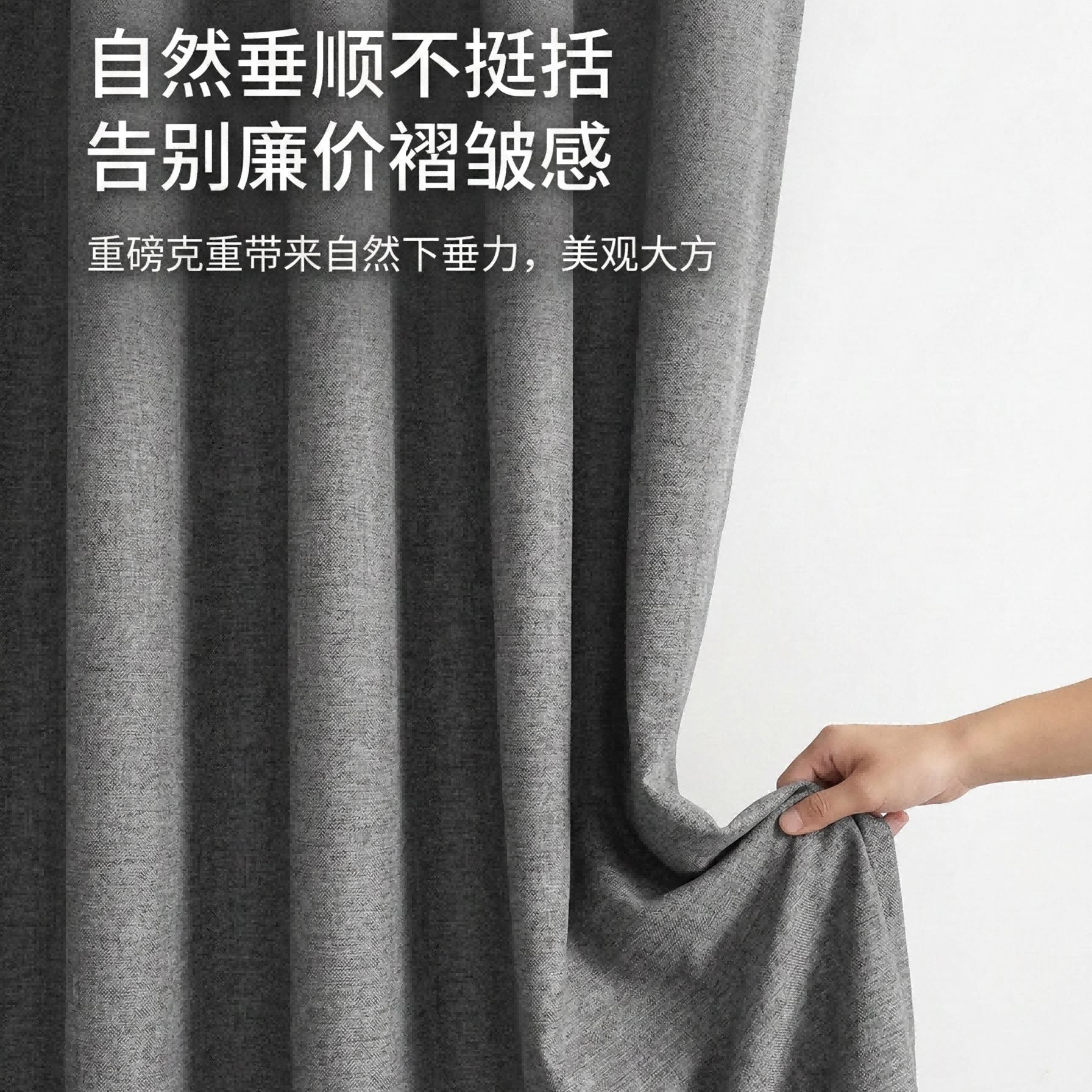 Cross-Border Factory Direct Supply 230g Thickeneded Imitation Linen Shower Curtain Waterproof and Mildew-Proof Shower Curtain Polyester Cloth Bathroom Ready Stock