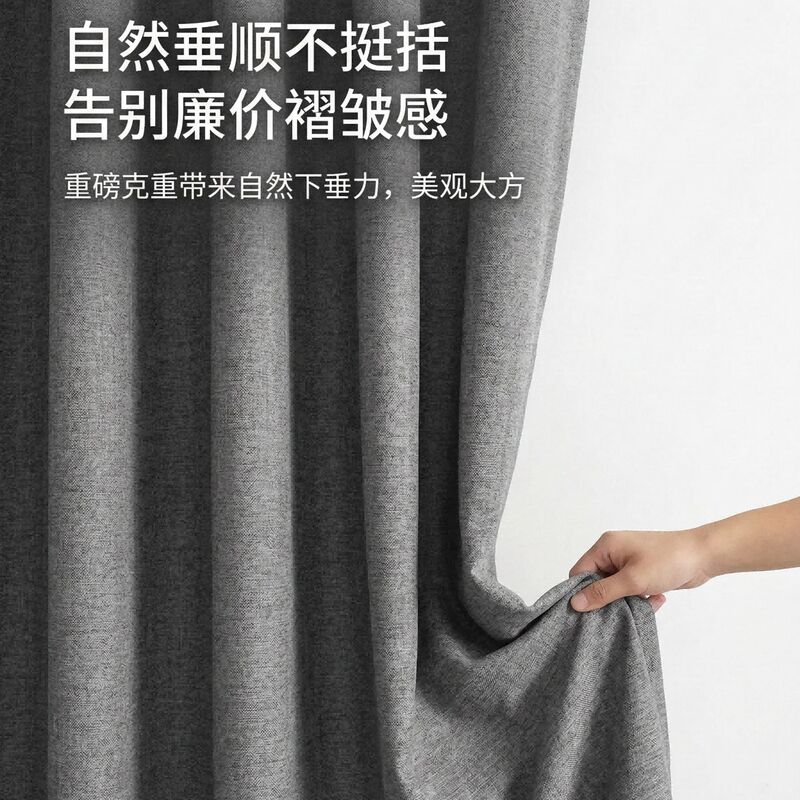 Cross-Border Factory Direct Supply 230g Thickeneded Imitation Linen Shower Curtain Waterproof and Mildew-Proof Shower Curtain Polyester Cloth Bathroom Ready Stock Cross-Border Factory Direct Supply 230g Thickeneded Imitation Linen Shower Curtain Waterproof and Mildew-Proof Shower Curtain Polyester Cloth Bathroom Ready Stock