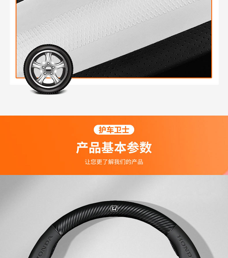 Cross-Border Carbon Fiber Steering Wheel Cover 5D Embossed Logo Car Logo Car Modification Ultra-Thin Anti-Slip Four-Season Universal Handle Cover