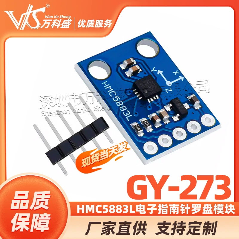GY-273 HMC5883L Электронный Гид Прозрачная Передающая Плита Модуль Трехосевой Магнитный Поле Сенсор