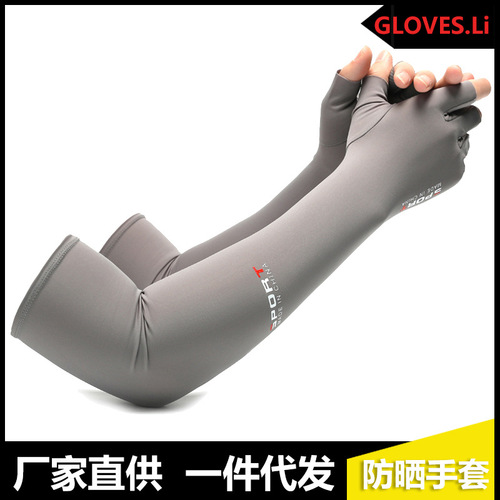 Sunscreen Ice Silk Sleeves Men's Summer New Half-Finger Anti-Slip Anti-Sweat Breathable Arm Sleeves Anti-UV Gloves