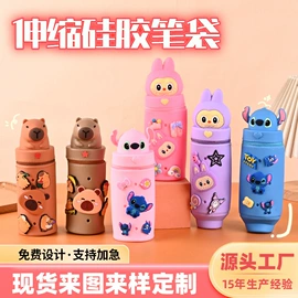 零钱包;钥匙扣及钥匙扣配件;笔袋