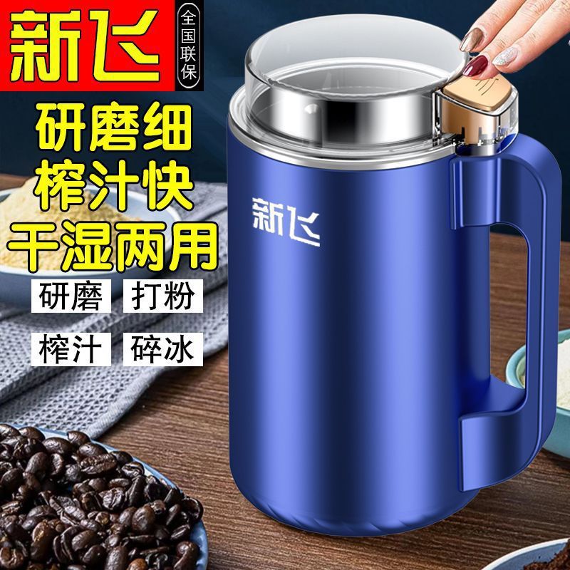 打粉机研磨机干湿两用粉碎磨粉机粉超细破壁机家用商用料理机|undefined