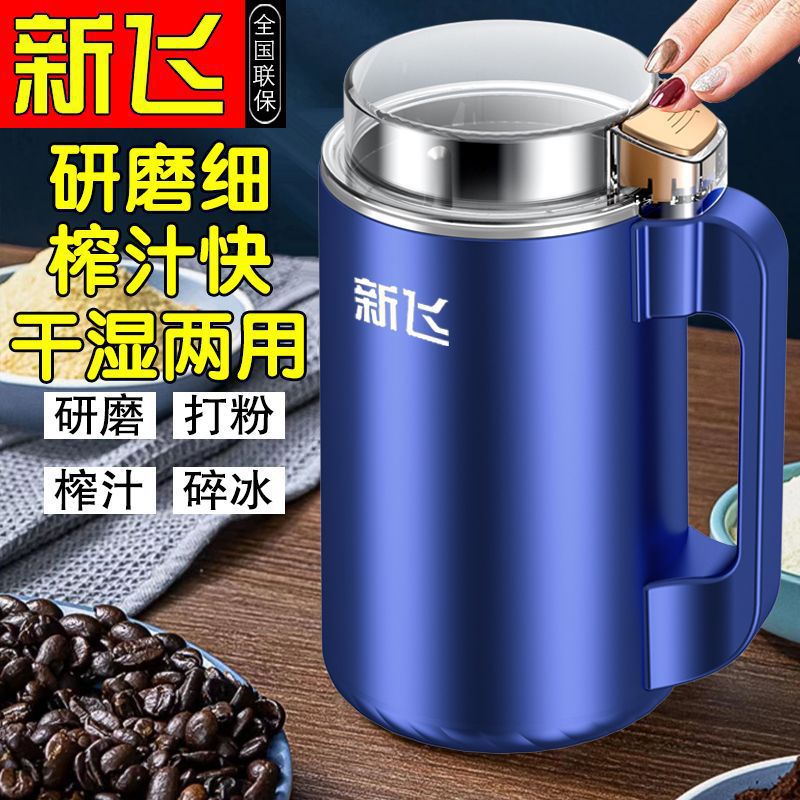 Powder Grinder, Wet and Dry Grinder, Ultra-Fine Wall-Breaking Machine, Household and Commercial Cooking Machine