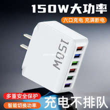 150W��ڳ���^�����֙C����������^���usb���ٳ���^������