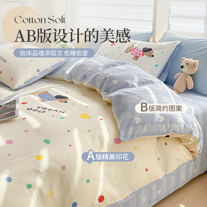 Cama de algodón de dibujos animados juego de cuatro piezas 2025 nuevo verano sábana de algodón edredón juego de tres piezas ropa de cama de dormitorio