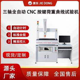 其他试验机;拉力试验机;其他试验箱