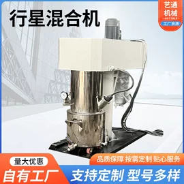混合机;捏合机;分散机