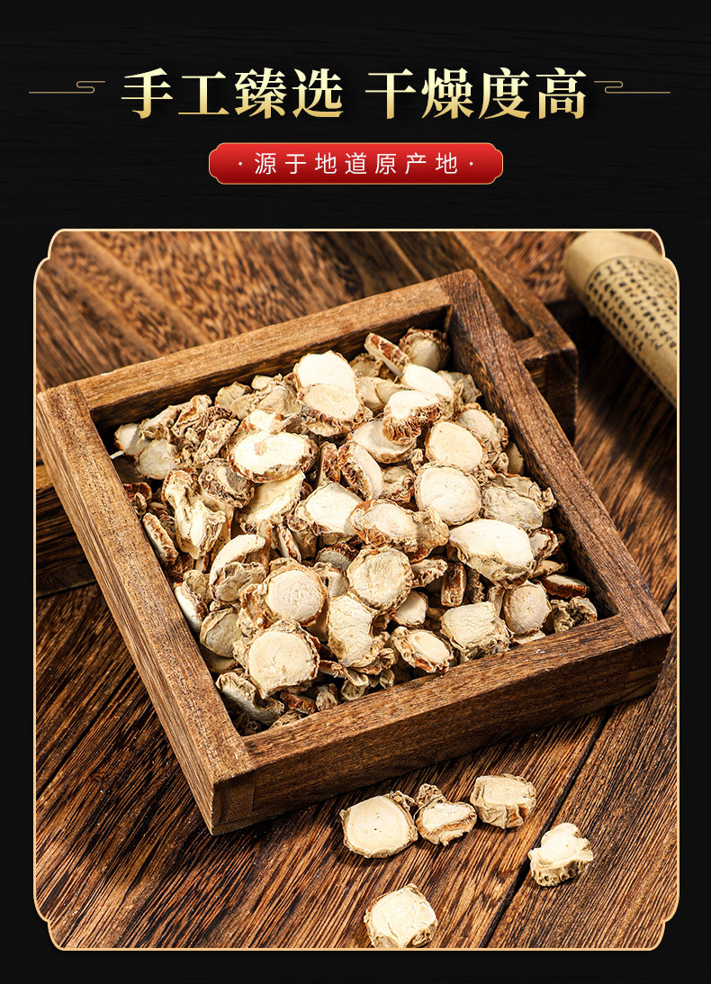 Shan Nai / Sha Jiang (Kaempferia galanga) — Dried Sand Ginger Spice & Food Herb, 500g quality and texture