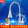 NGGGN household All copper kitchen Hot and cold water tap 304 Stainless steel Trays water tank universal rotate Faucet