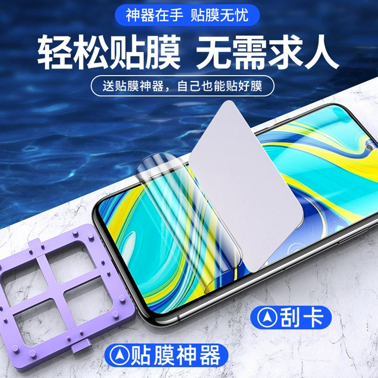 Подходит для Xiaomi Redmi Note9 закалённая плёнка, Note8 полноэкранная, высокая чёткость, 8 Pro анти‑синий свет, Note7 Pro анти‑отпечатки