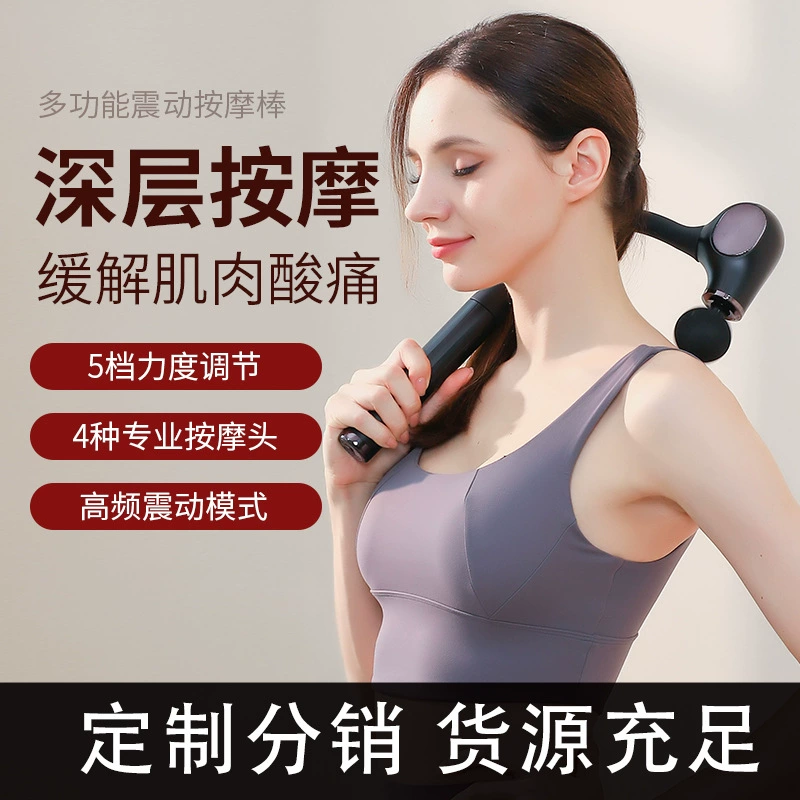 Портативный массажный инструмент для расслабления мышц Bailey fascia gun, мини-органы мышцы, массажер для шеи, захват для мужчин и женщин, электрическая массажная пушка для локтя