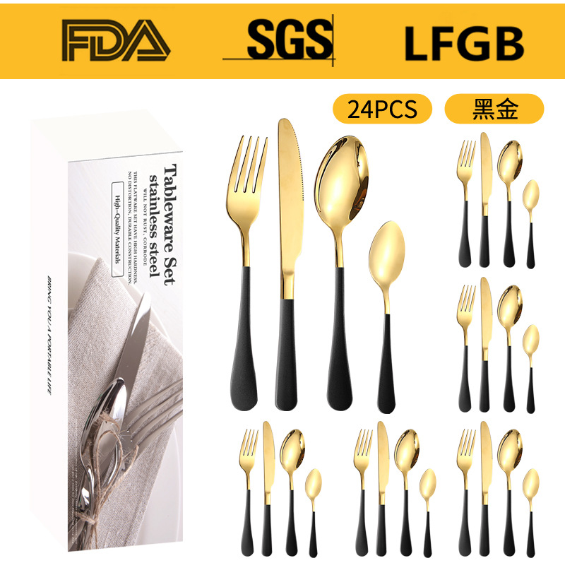 47餐具24件套纸盒1010_22