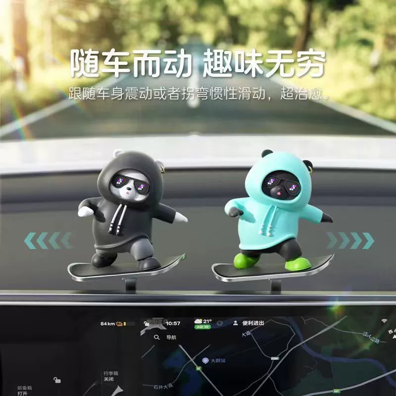 Украшения для нового автомобиля, скейтборд, медведь, скользящие украшения, автомобильные мультяшные интерьерные украшения, креативные украшения для центрального экрана управления