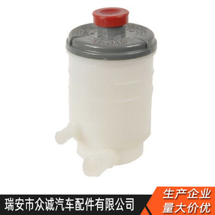 Liquid Container Oil Tank for , 9930006 ，
