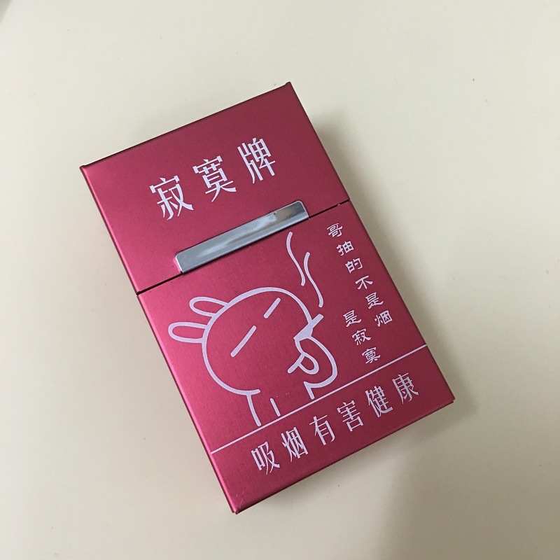 アルミ合金のふたをひっくり返して、タバコを保護します。|undefined