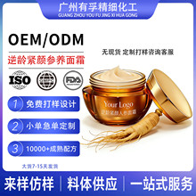 �����ִ��م��B��˪ �������y�aˮ����˪��Ʒ��ͬ���˅���˪OEM