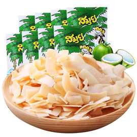 椰子片批发泰国绿苏梅40一包烤干浓香椰子脆片休闲零食年货工厂