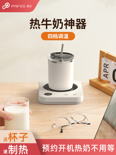 Puzhi Heating Coaster Adjustable Temperature Smart Constant Temperature Coaster Household Hot Milk Artifact Dormitory Office Water Cup