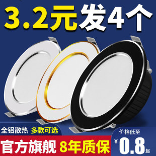 ����Ͳ��led�컨��Ͷ���5wǶ��ʽ荿�7.5cm�͏d���ţ�ۿן�����