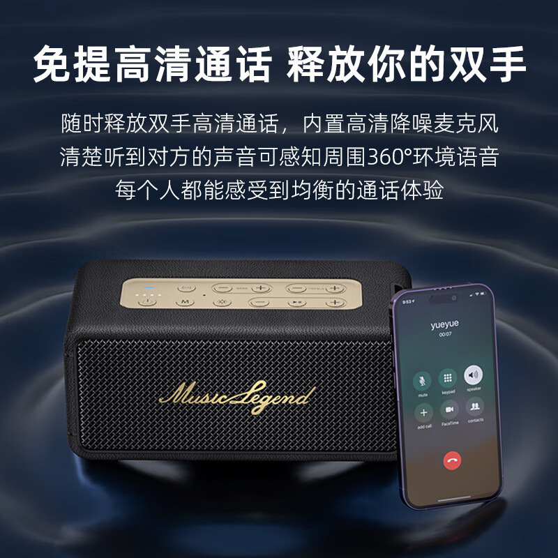 Music Legendary Optical Pickup Generation Bluetooth Speaker High Sound Quality Home HiFi Fever Class High Power Subwoofer Audio