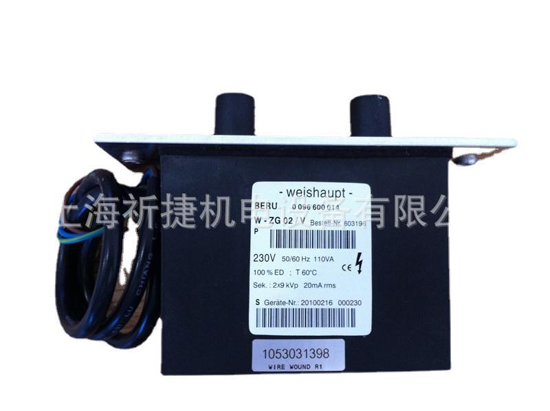 W-ZG 02|威索|点火变压器