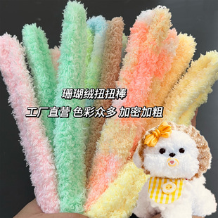 ɺ���qŤŤ�����lС��diy����15mm����ë�q������żë������Ȥζ