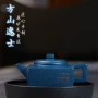 宜兴方山高档制作礼品